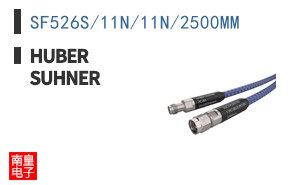 SF526S/11N/11N/2500MM ͼƬ